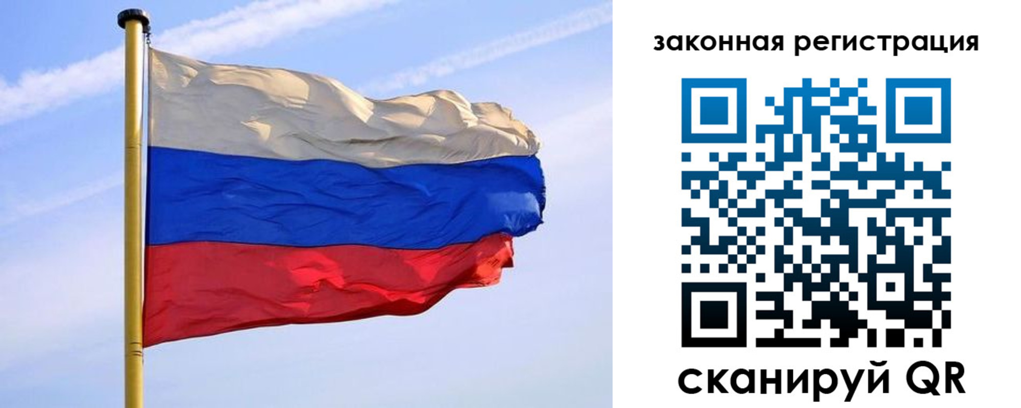 миграционный учет в Острогожске