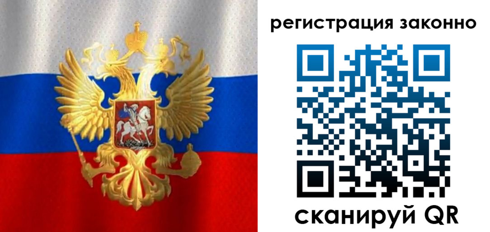 прописка для школы в Острогожске