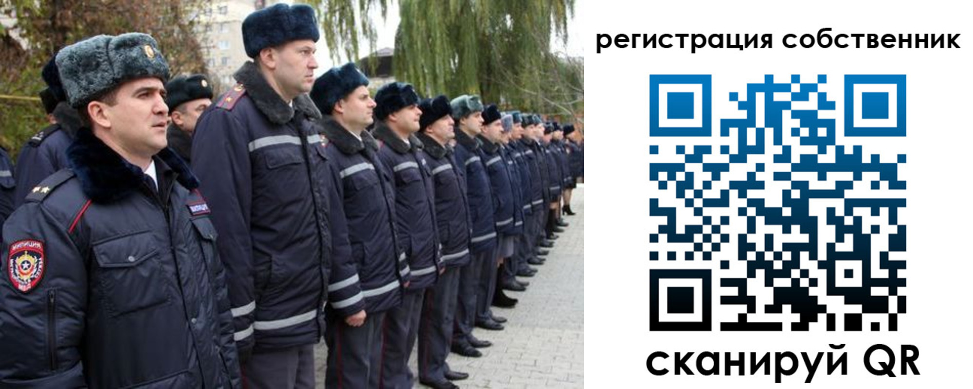 временная регистрация адрес в Острогожске