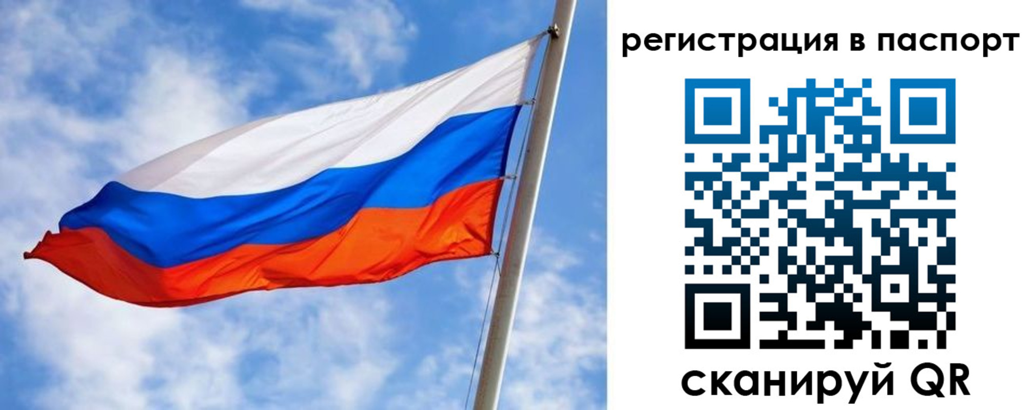 временная регистрация надежно в Острогожске