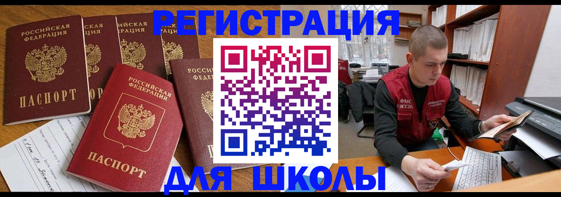 временная регистрация госуслуги в Острогожске
